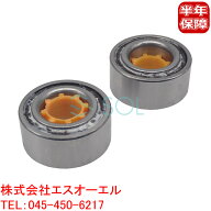 出荷締切18時 フロント ハブベアリング 左右セット トヨタ MR-2 マーク2 ワゴン AW11 AW10 MCV25W SXV25W