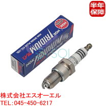 楽天市場】ジムニー ja11 プラグの通販