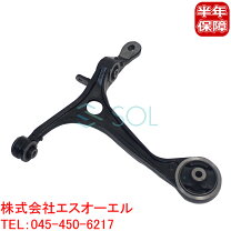 楽天市場】rb1 ロアアーム（車用品・バイク用品）の通販