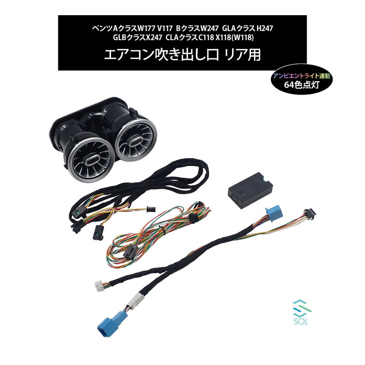 楽天市場】【エントリーでポイント10倍！6/20(土)20:00〜】ベンツ GLA 