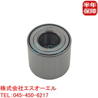 出荷締切18時 リア ホイール ハブベアリング 左右共通 日産 ノート マーチ ラティオ E12 K13 K13T N17 N1…