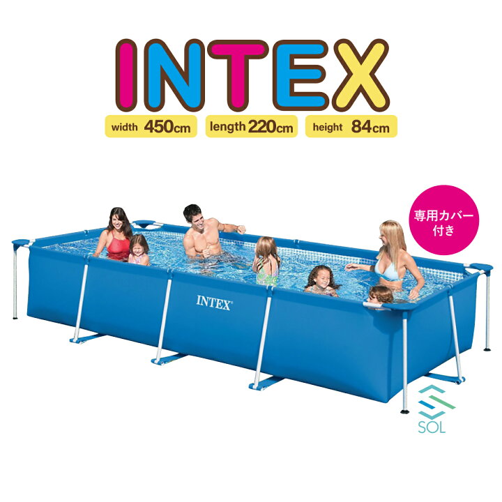 楽天市場】4.5m X 2.2m X 84cm INTEX インテックス 特大 大型 超特大  