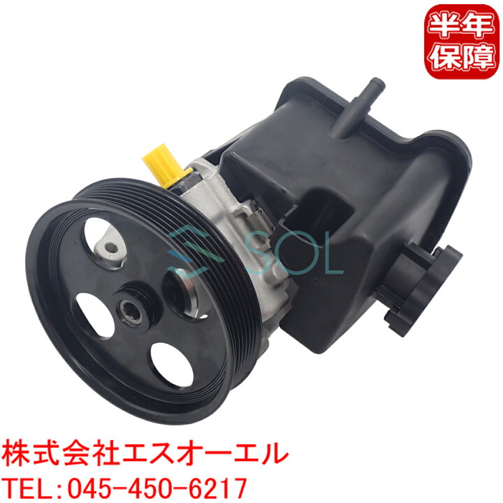 楽天市場】ベンツ W203 W20 R171 パワーステアリングポンプ パワステ 