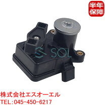 楽天市場】シャットオフモーター w211の通販