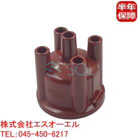 アウディ 100 C4(4A2) 80 B3(893 894 8A2 8C5 8C2) ディストリビューターキャップ デスビキャップ 113905207C