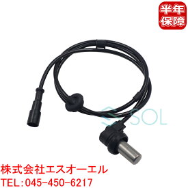 アウディ 100 C4(4A2 4A5) A6 C4(4A2 4A5) リア スピードセンサー ABSセンサー 左右共通 4A0927807 ポスト投函
