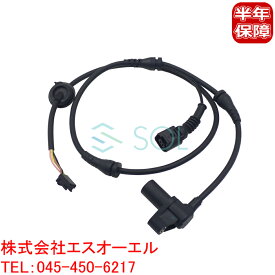 アウディ A4 B6 B7(8E2 8E5 8H7 8EC 8ED) A6 C5(4B2 4B5) フロント スピードセンサー ABSセンサー 左右共通 8E0927803B