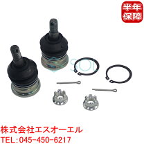 楽天市場】プラド アッパー ボールジョイント（車用品・バイク用品）の通販