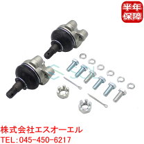 楽天市場】スペースギア パーツの通販