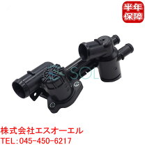 楽天市場】ゴルフ6 サーモスタットハウジングの通販