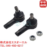 スズキ MRワゴン(MF22S MF33S) ワゴンR(MH21S MH22S MH23S) アルト(HA24S HA24V HA25S HA25V) タイロッド…