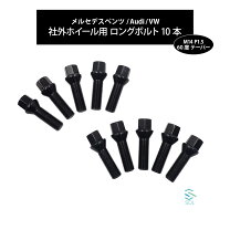 楽天市場】ロックボルト 13rの通販