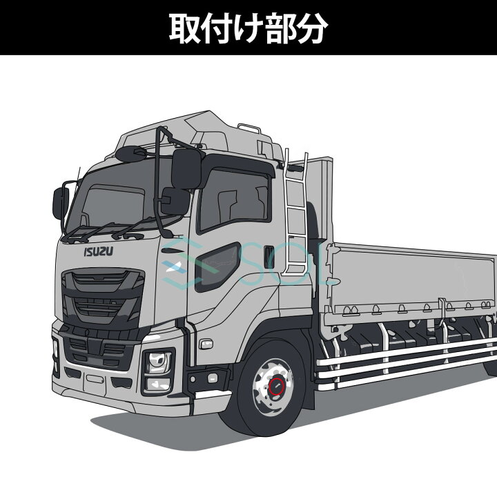 楽天市場】いすゞ ファイブスターギガ 年式：H27.11〜 NEWギガ 年式 