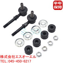 楽天市場】ソニカ スタビライザーの通販