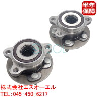 トヨタ プリウス(ZVW50 ZVW51 ZVW52 ZVW55) フロント ハブベアリング ボルト付 左右セット 43550-47020