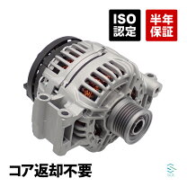 楽天市場】オルタネーターe90オルタネータの通販