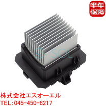 楽天市場】r56 ブロアレジスターの通販