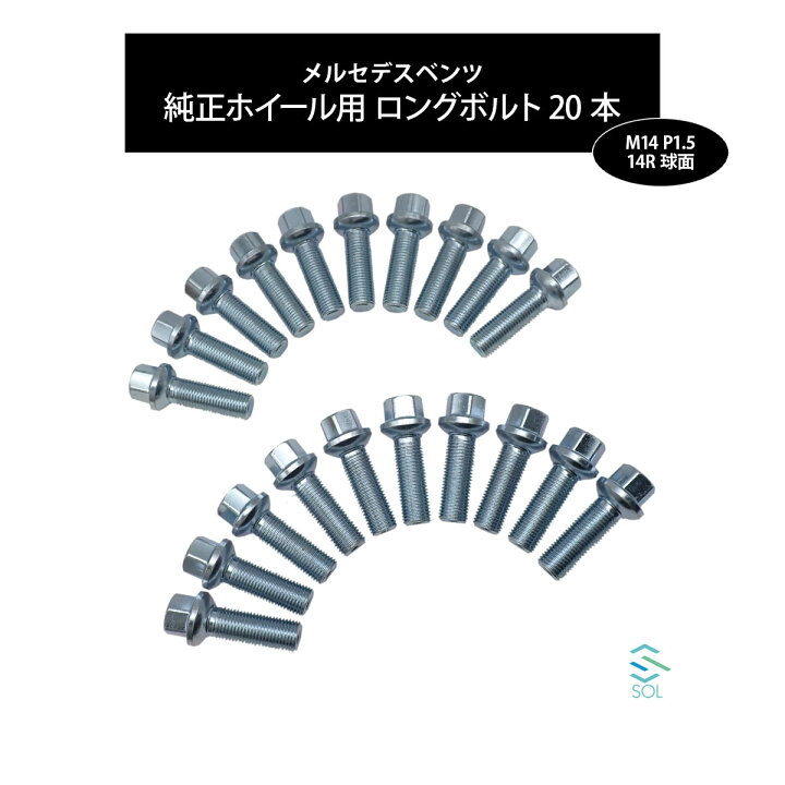 楽天市場】ベンツ W206 S206 W205 S205 C205 A205 W204 M14 P1.5 14R 