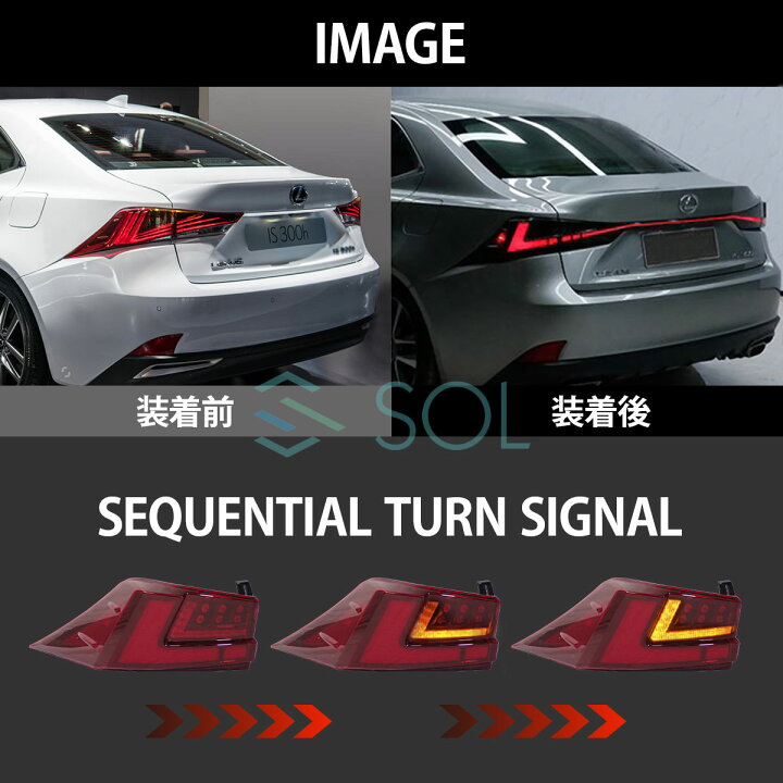 楽天市場】出荷締切16時 現行後期ルック 一文字テールライト レッド 