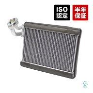 出荷締切18時 エバポレーター トヨタ ピクシスバン(S321M S331M) 88304-97501