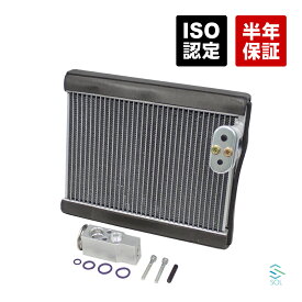 エバポレーター ＋ エキスパンションバルブ 2点セット ダイハツ ミラココア L675S L685S エッセ L235S L245S 88304-B2010 88515-B2020 88501-B2020 88515-B2010