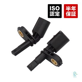 出荷締切18時 リア ABSセンサー スピードセンサー 左右セット VW ゴルフオールトラック BA5 BV5 ゴルフ7 5G1 BQ1 BE1 BE2 BA5 BV5 7H0927803 7H0927804