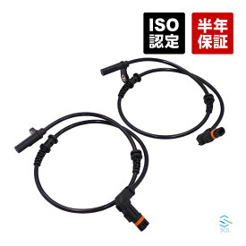 【エントリーでポイント5倍】 出荷締切18時 フロント ABSセンサー スピードセンサー 左右セット ベンツ R172 SLK200 SLK350 SLK55 SLC180 SLC200 SLC43 1729056101 1725400017