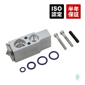 出荷締切18時 エキスパンションバルブ Oリング ボルト付 スバル プレオ プラス(L275F L285F LA300F LA310F) ステラ(LA100F) ルクラ(L455F L465F) 88515-B2020 88515-B2010