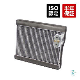 出荷締切18時 エバポレーター ダイハツ ミラ(L275S L275V L285S) ソニカ(L405S L415S) エッセ(L235S L245S) ムーヴコンテ(L575S L585S) ミラココア(L675S L685S) 88304-B2010 88501-B2020
