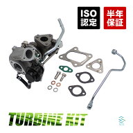スズキ セルボ(HG21S) パレット(MK21S) ワゴンR(MH21S MH22S) MRワゴン(MF22S) タービン ターボチャージ…