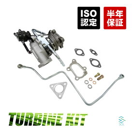 スズキ キャリイ エブリイ DA62V DA62W DA64V DA64W タービン ターボチャージャー + 補器類 ガスケット 13点セット VZ48 VZ56 13900-65H60 コア返却不要