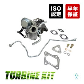 スズキ キャリィ エブリィ DA64V DA64W タービン ターボチャージャー 補器類 ガスケット 13点 セット VZ59 13900-68H60 コア返却不要 キャリイ エブリイ 補修 修理 自動車 パーツ