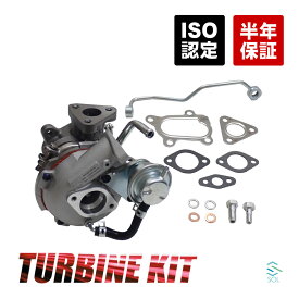 スズキ ワゴンR(CT51S CV51S) ジムニー(JA22W) タービン ターボチャージャー + 補器類 ガスケット 13点セット VZ34 HT06-03 13900-74F70 コア返却不要