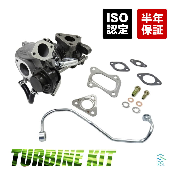 楽天市場】スズキ ジムニー(JB23W) 後期用 タービン ターボ 
