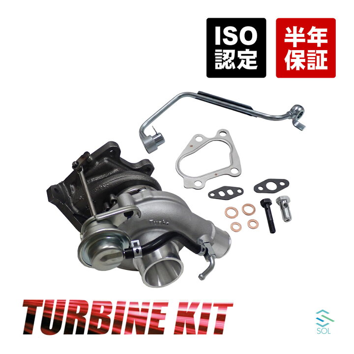 楽天市場】ダイハツ コペン(L880K) タービン ターボチャージャー + 補  