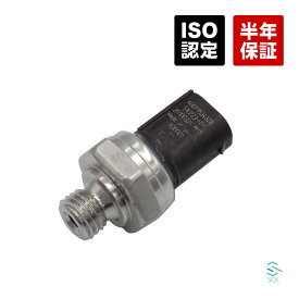 排気ガス圧力センサー プレッシャーセンサー ベンツ W169 W245 W203 W204 W211 W212 W207 W221 W463 X164 W209 C218 C292 X204 0091535028 0041531428 0061539228 0061536028 0071534328 ポスト投函
