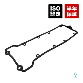 【エントリーでP10倍 9/19〜】 出荷締切18時 シリンダーヘッドガスケット タペットカバーパッキン BMW E36 E46 318i 318Ci
