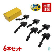 楽天市場】w222 イグニッションコイルの通販