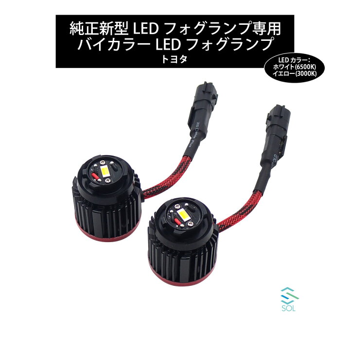 楽天市場】ダイハツ タントカスタムX LA650S LA660S 純正新型LED 