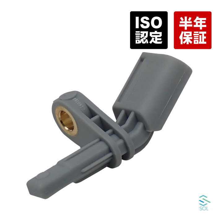 楽天市場】ポルシェ カイエン(9PA) フロント リア共通 ABSセンサー  