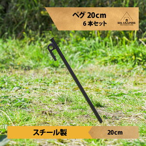 yubNtCf[|Cg10{IN̑労ӍՁzyO X`[yO 20cm 6{  X`[ egyO ^[vyO VyO Lv eg egp ^[v ݉c AEghA W