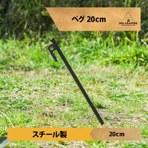 yO X`[yO 20cm 1{  X`[ Lv eg egp ^[v ݉c AEghA W[ \Lv t@~[Lv 200mm eg݉c