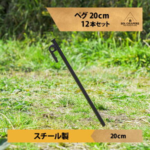 yO X`[yO 20cm 12{  X`[ egyO ^[vyO VyO Lv eg egp ^[v ݉c AEghA W[ \Lv t@~[Lv 200mm eg݉c