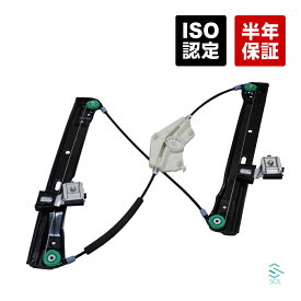 出荷締切18時 フロント パワーウインドウレギュレーター 左側 ベンツ W204 W212 C180 C200 C250 C300 C350 C63 E220 E250 E300 E350 E400 E550 E63 2127201579