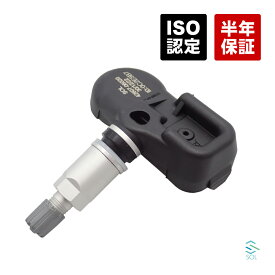 【エントリーで最大10倍ポイント！】 TPMSセンサー タイヤ空気圧センサー 315Mhz レクサス GS200 IS200 IS300 RC200 LS400 LS600 NX200 NX300 42607-06020 42607-06030 42607-30060 42607-52020 ポスト投函