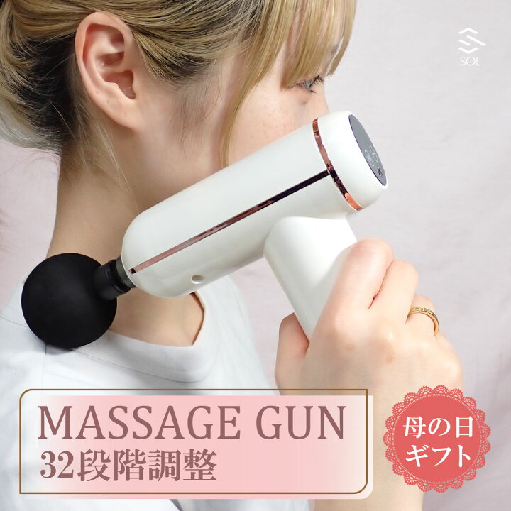 楽天市場】筋膜リリースガン ハンディガン 電動 軽量 筋膜リリース 