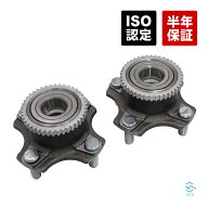 出荷締切18時 スズキ：フロント ハブベアリング ハブボルト ABS付 左右セット エブリィ プラス エブリィ …