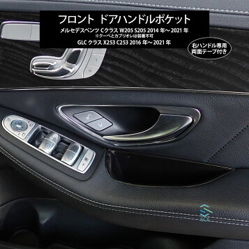 楽天市場】【 ベンツ 純正 】ドアミラー カバー Cクラス W205 S205 