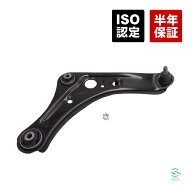 出荷締切18時 フロント ロアアーム コントロールアーム 右側 日産 デイズ B21W デイズルークス B21A 5450…