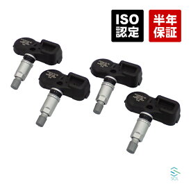 【エントリーで最大10倍ポイント！】 出荷締切18時 TPMSセンサー タイヤ空気圧センサー 315Mhz 4本セット 1台分 レクサス GS200 IS200 IS300 RC200 LS400 LS600 NX200 NX300 42607-06020 42607-06030 42607-30060 42607-52020